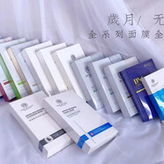 美唯初美唯初歲月無忌面膜玻尿酸超時空高分子臻顏潤亮補(bǔ)水保濕蠶絲面膜 馬油滋養(yǎng)面膜