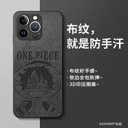 奧暢 蘋果14promax手機(jī)殼iphone13保護(hù)套ip12海賊王11超薄xr五檔7p路飛8p男款 經(jīng)典布紋-海賊王路飛 iPhone 8