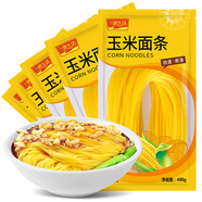 一米生活 0脂肪玉米面條400g*5袋 東北粗糧代餐掛面黃面條