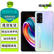 realme 真我Q3 Q3Pro / 狂歡版 二手5G手機(jī) 120Hz高刷全面屏 游戲手機(jī) 【Q3Pro狂歡版】天空之城 12GB+256GB 95新