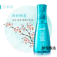 藍(lán)月亮七色機(jī)洗至尊濃縮洗衣液替換裝香味持久防發(fā)黃發(fā)灰七彩泵瓶 七色至尊清韻梅香660g(孔雀藍(lán))