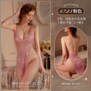 緊身御姐火辣女 6725粉 【閃光珠片連衣裙+蕾絲手 均碼