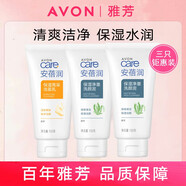 雅芳（AVON）安蓓潤(rùn)/植物護(hù)膚保濕亮采米洗深層凈透炭黑礦物鱷梨洗面奶潔面露 安蓓潤(rùn)亮采潔1只+凈澈洗顏泥2只
