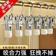 妙馨思褲夾子家用無痕不銹鋼多功能帶掛鉤裙子褲子收納神器單個(gè)夾子衣架