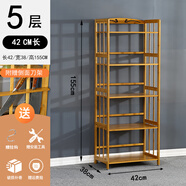 三棲虎百山九川楠竹微波爐架廚房置物架家用加厚竹木層架儲(chǔ) 五層42長(zhǎng)