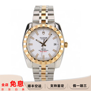 【二手99新】帝舵(TUDOR)經(jīng)典系列 自動(dòng)機械男表18K鍍金不銹鋼鑲鉆 日星期雙歷 二手帝舵男表 M21013-0004間金白盤(pán)38