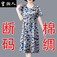 望湘人中年婦女夏季連衣裙媽媽裝100人棉夏新款大碼寬松遮肚棉綢連衣裙 C12 藍底花朵棉綢 C12  藍底花 2XL 建議116-130斤