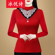 冰悅詩2025秋冬裝新款半高領(lǐng)修身網(wǎng)紗蕾絲衫上衣長袖洋氣加絨加厚打底衫 大紅色（薄款） 2XL 建議120-130斤