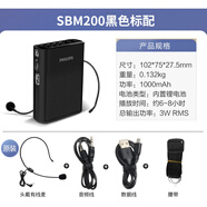 飛利浦（PHILIPS）sbm0小蜜蜂擴音器麥克風(fēng)導游教師上課戶(hù)外喊話(huà)音箱便攜 黑色(官方標配) 有線(xiàn)版