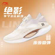 李寧（LI-NING）絕影男女彈速跑?弜科技碳板緩震防滑跑步運動鞋（鞋底氧化發(fā)黃） ARRS001-13 天鵝白/風鈴灰-男 39