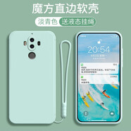 倍思力 適用于 華為mate9手機(jī)殼MHA-AL00全包保護(hù)套防摔男女款超薄純色軟殼 淡青色(配同色液態(tài)掛繩)