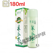 澳福來現(xiàn)廣源良菜瓜水絲瓜水清爽不油膩補(bǔ)水不刺激爽膚水180/180ml現(xiàn)貨 100ml 噴霧壓頭現(xiàn)貨