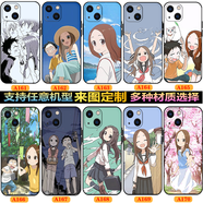 WENYAFF iQOONEO10/IQOOZ9Turbo磨砂全包手機殼vivoX27 X30pro硅膠X50 X60 x70動(dòng)漫s20 s19 S18 S17保護套 擅長(cháng)捉弄的高木同學(xué) 磨砂硅膠軟套