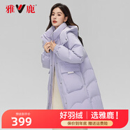 雅鹿羽絨服女中長(cháng)款2023年冬季新款加厚外套時(shí)尚保暖寬松韓版HT 淺紫色 L 165(125-140斤)