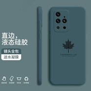 小寸心 魅族18spro手機殼保護套液態(tài)硅膠全包防摔簡(jiǎn)約楓葉時(shí)尚個(gè)性潮牌男女軟殼+水凝膜 魅族18sPro【暗夜綠-楓葉】+水凝膜