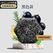 卡莎灡進(jìn)口精油洗發(fā)皂清透凈澈柔順發(fā)絲強(qiáng)韌發(fā)質(zhì)洗頭洗發(fā)蓬松發(fā)絲留香 【黑色款】生姜洗發(fā)皂 60克
