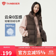 坦博爾羽絨服馬甲女立領(lǐng)寬松外搭短款羽絨背心外套巧克力165