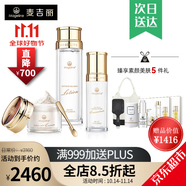 麥吉麗（Mageline）官方旗艦素顏三部曲 貴婦膏平衡水精華液護膚品套裝禮盒抗皺緊致 正裝三部曲(油性混合性)60%人選