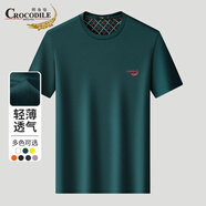 鱷魚(yú)恤（CROCODILE）中青年短袖經(jīng)典純色休閑百搭T恤男裝圓領(lǐng)短袖t恤衫刺繡上衣透氣 綠色 M (48)