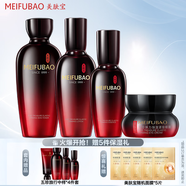 美膚寶（MEIFUBAO） 五珍彈力保濕緊致系列套裝 淡化細(xì)紋提拉緊致潤澤滋潤抗皺補(bǔ)水舒紋彈力護(hù)膚品 五珍彈力4件套（水+乳+精華+眼霜）