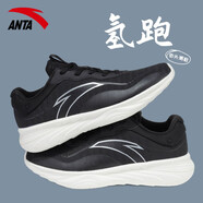 安踏（ANTA）男鞋夏季運動鞋子男春新款路跑網(wǎng)面透氣跑步鞋輕便軟底休閑旅游鞋 黑/白7715 42.5