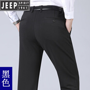 吉普（JEEP）高檔寬松加大碼西褲高彈力商務免燙西裝褲男長褲子加肥胖子休閑褲 黑色(夏季薄款) 52碼(4尺2)