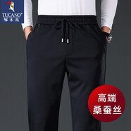 啄木鳥休閑褲男高端桑蠶絲褲子男秋冬季新款運(yùn)動(dòng)男褲直筒寬松抗皺長(zhǎng)褲子 深藍(lán)色 【春秋款】 XL 【推薦142-152斤穿】