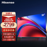 海信電視50英寸50A52ND AI遠(yuǎn)距離語(yǔ)音 U畫(huà)質(zhì)引擎4K高清全能投屏教育 家用平板電視機(jī)50A52K升級(jí)款 50英寸 2+64GB大內(nèi)存