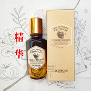 思親膚（skinfood）蜂蜜蜂膠黑糖濃縮滋養(yǎng)水乳液面霜精華多選 滋潤型精華