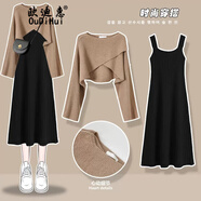 歐迪惠（Oudihui）針織連衣裙女裝2025年秋季穿搭毛衣顯瘦時(shí)尚套裝吊帶裙子女中長(zhǎng)款 卡其針織衫 S