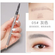 BAXI淺色眉筆淺棕色細(xì)拉線筆女黃色系硬芯極細(xì)灰茶亞麻色淡褐防水好妝 雙頭 灰色05#，灰色系偏深頭發(fā)  默認(rèn)1