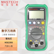 KREVOR便攜式萬用表MAS830L 小萬用表 電工測量表MAS838 MS8239D