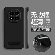 彩畫(huà)家 適用紅米note14pro+手機(jī)殼Turbo3無(wú)邊框散熱Note13Pro保護(hù)套超薄磨砂防摔男女款極簡(jiǎn)風(fēng)帶支架創(chuàng)意 紅米Note14Pro+【炫酷黑】創(chuàng)意一字支架