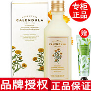 菲詩小鋪【品牌授權(quán)】菲詩小鋪水乳護(hù)膚品化妝品套裝金盞花大米保濕水乳 金盞花清潤保濕乳145ml