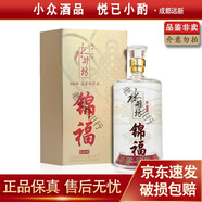 水井坊錦福 52度 1000ml/1L 濃香型白酒 公斤裝 收藏送禮 1L*1瓶