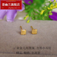 薈幽蘭（HUIYOULAN） 999足金方形黃金耳釘四方圖形幾何耳針韓版方塊個(gè)性情侶七夕情人 【單只*直針】布紋方形耳釘0.33