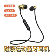 德希迪無線藍牙運動耳機吸磁入耳式線控耳機 適用于蘋果華為oppo手機vivo通話K歌游戲吃雞跑步低音炮耳麥 磁吸藍牙耳機金色