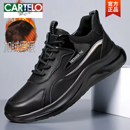 卡帝樂鱷魚（CARTELO）春秋男士真皮運動鞋頭層牛皮鞋子休閑白色夏季透氣運動休閑鞋男鞋 2331黑色加絨款 43