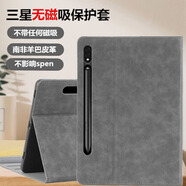 索奈兒適用三星TabS9/s10/S10FE/S8/S7無磁s9fe+/s10+/S9+Ultra保護(hù)套s7fe/S8+平板電腦全包保護(hù)殼 s9/s9FE/S10FE/S10【太空灰】