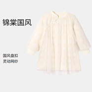 安奈兒（Annil）童裝女童長(cháng)袖連衣裙冬網(wǎng)紗洋氣時(shí)尚寶寶純色國風(fēng)紅色裙子 奶糖白 120 cm