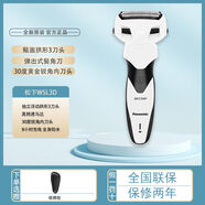 松下剃須刀原裝ERT3充電往復式進(jìn)口3刀頭大功率WSL3D水洗刮胡刀男 WSL3D【全新原裝】+收納包