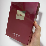 豆小七正品豆小七精粹祛痘精華水男女套裝去痘印草本消炎小分子閉口粉刺 豆小七玻尿酸面膜