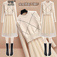 可茵（Keyin）針織連衣裙女秋冬2024年新款韓版時(shí)尚減齡打底裙子兩件套套裝裙女 杏色套裝 S