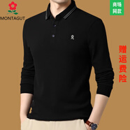 夢特嬌（MONTAGUT）春秋新款純棉長袖T恤男士高端免燙翻領(lǐng)寬松休閑打底衫 黑色 165/84A