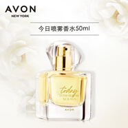 雅芳（AVON）小黑裙香水女士走珠香水淡香清新自然學(xué)生少女體香水噴霧 今日噴霧