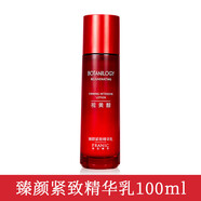 法蘭琳卡（FRANIC）官店旗艦方營(yíng)自東京蘆薈補(bǔ)水乳液女補(bǔ)水保濕滋潤(rùn)清爽控油 混合偏敏感性膚質(zhì) 緊致精華乳100