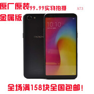 OPPOA73手機(jī)模型機(jī) A73手機(jī)模型 品質(zhì)機(jī)?，F(xiàn)貨具黑屏具8 原裝金屬黑屏黑