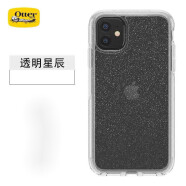 OtterBox適用于OtterBox蘋果12 Pro XR手機(jī)殼防摔iPhone 11保護(hù)套 星辰 蘋果X/XS5.8寸
