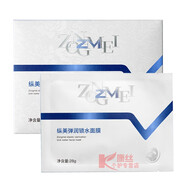 縱美面膜彈潤鎖水面膜補水保濕瀾庭集韓鈺蕭蠶絲面膜官方旗艦品質(zhì)店 28g*5片