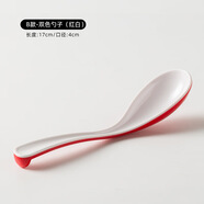 京婉A5雙色密胺勺子塑料商用餐廳小勺面碗湯勺龜殼勺飯店酒店火鍋帶勾 紅白長(cháng)柄勺密胺A5級17cm 10個(gè)裝